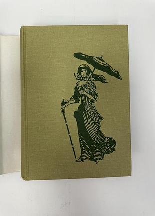 Книга «ілюстррвана енциклопедія моди» 2