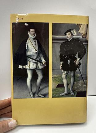 Книга «ілюстррвана енциклопедія моди» 7