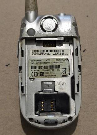 Motorola v550 5