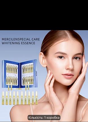 Сироватка для обличчя mercilen special care whitening essence 28 ампул по 2 мл