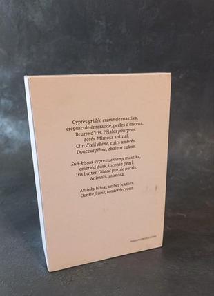 Crivelli  iris malikhan 4