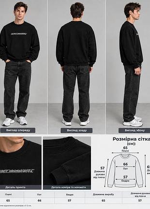 Стильный черный свитшот с принтом, xl, xxl