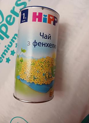 Чай из фенхеля от hipp