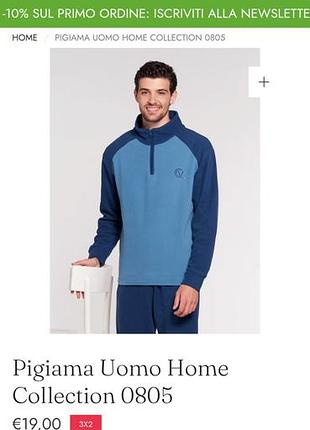 Піжама чоловіча флісова pigiama uomo home collection 0805 синя