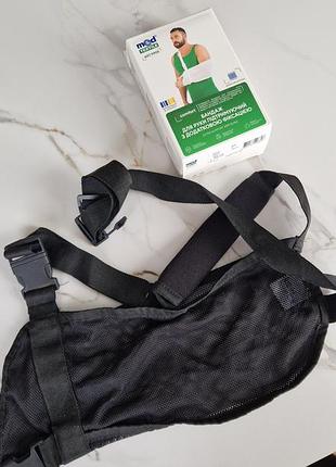 Бандаж підтримуючий для руки med textile