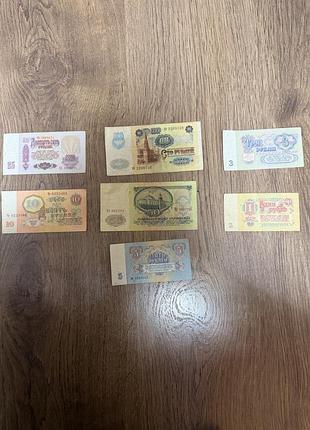 Рублі ссср 100,50,25,10,5,3,1 2