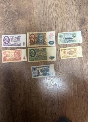 Рублі ссср 100,50,25,10,5,3,1