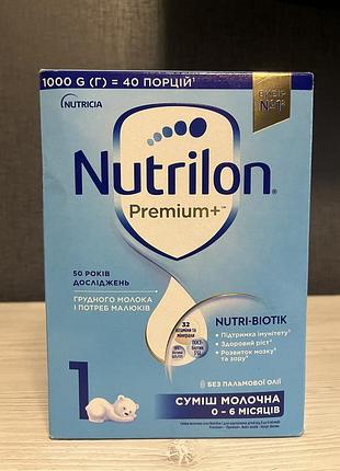 Суміші nutricia суха молочна суміш nutrilon premium 1