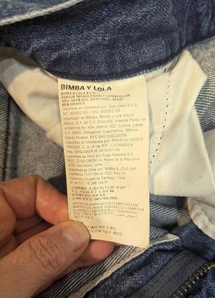Джинси bimba y lola 7