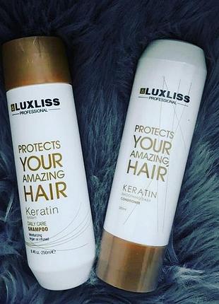 Кератиновий набір luxliss keratin smoothing daily care (шампунь 250 мл, кондиціонер 200 мл)