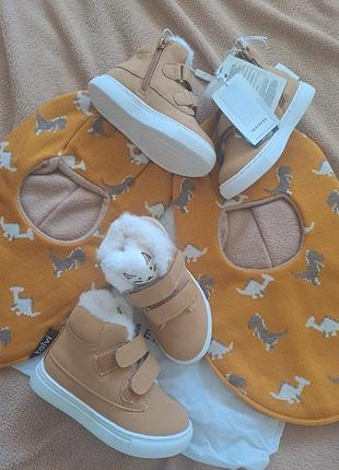 Комплект зимовий ♥️