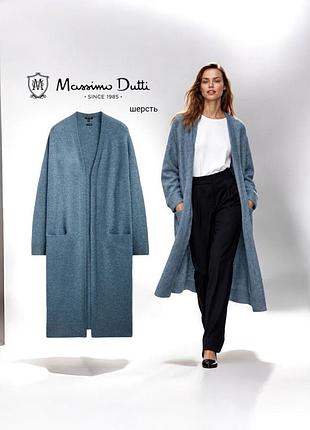 Massimo dutti  новий довгий кардиган на основі шерсті яка