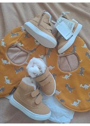 Комплект зимовий ♥️