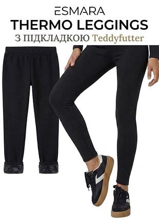 Термолеггинсы женские esmara с мягкой подкладкой teddyfutter черные bs001736