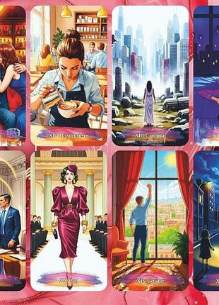 💥новинка💥таро пульс міста the city pulse tarot