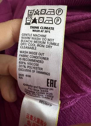 Топ-поло в рубчик m&s, розмір l 8