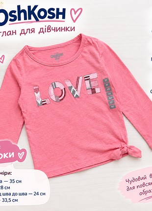 Реглан для девочки oshkosh 
кофта