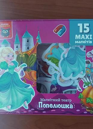 Настільна гра vladi toys магнітний театр попелюшка