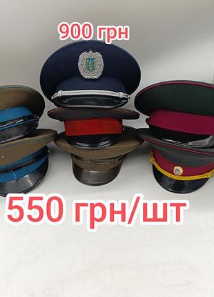 Советская или украинская армейская офицерская фуражка ссср военная головной убор для военного полицейского офицера