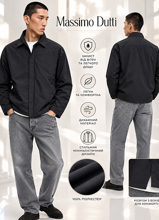 Massimo dutti чоловіча легка куртка overshirt