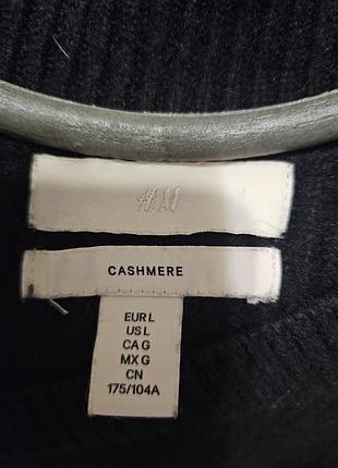 Свитер  кашемир  h&m 6