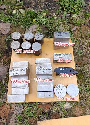Металическая стальная чугунная маленькая наковальня круглая прямоугольная  вес 1,1 1,5 1,9 2,1 2,5 3,1 кг за заготовка брусок кругляк ювелирная