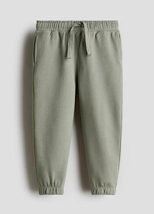 Джогери h&amp;m 9776