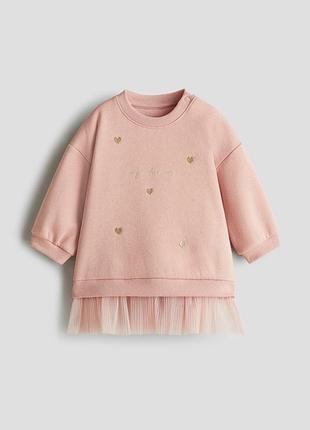 Платье-свитшот с юбкой из тюля h&amp;m 9659, 9777