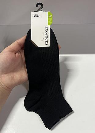Чоловічі шкарпетки сіточка модал ecosocks