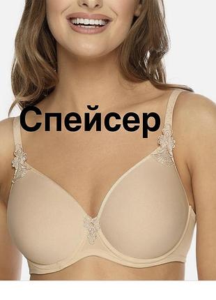 Бюстгалтер viania спейсер 90в