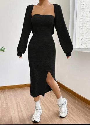 Довга сукня жіноча чорна з кофтою