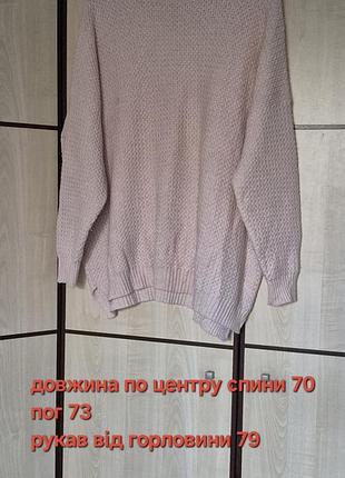Теплый свитер туника оверсайз xl-3xl