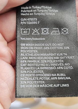 Соп худи для мальчика h&amp;m 7
