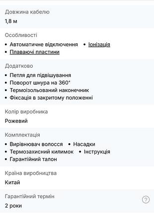 Стайлер philips bhs530/00 8