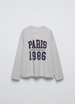 Сірий світшот або лонгслів із написом «paris 1986» бренду zara