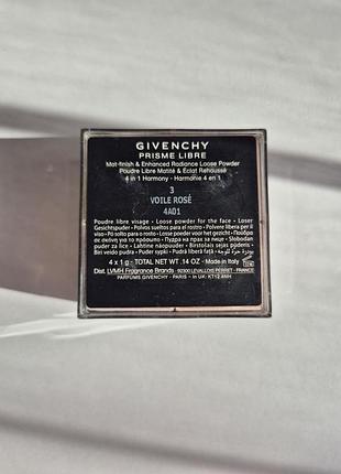 Пудра givenchy prisme libre loose powder mini (стара версія) 2