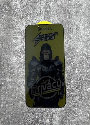 Защитное стекло антишпион gorilla для iphone 14 / full glue 0.30 мм