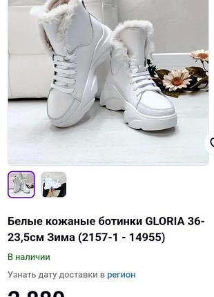 Высокие зимние ботинки из натуральной кожи