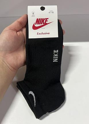 Чоловічі шкарпетки найк nike