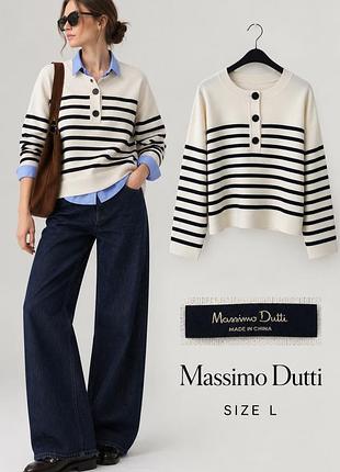 Massimo dutti джемпер в полоску, хлопок, размер l