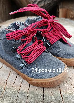 Черевики для хлопчика, сірі, 24 розмір, натуральна замша