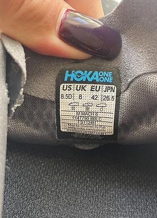 Кросівки hoka mach 6 8