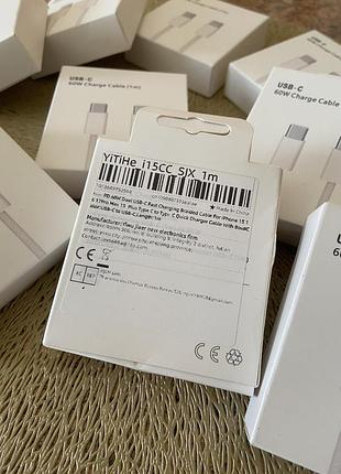 Кабелі та адаптери usb шнури 3
