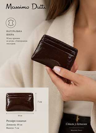 Massimo dutti новый кошелек из натуральной кожи