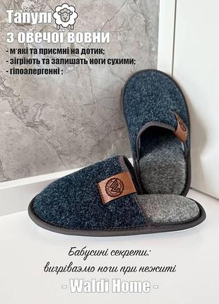 Капці для дому waldi хлопчикові, 28-36р 32