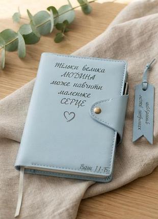 Кожаный ежедневник а5 подарок учителю с гравировкой блокнот органайзер