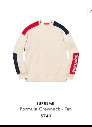 Світшот supreme formula crewneck
оригінал 2