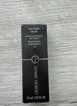 Румяна armani 3