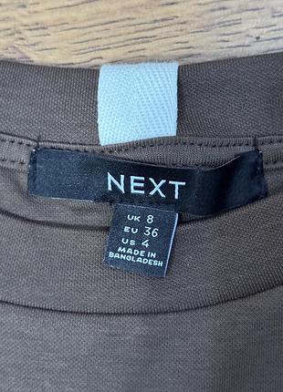 Футболка next 2