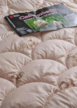 Ковдра з овчини 150x215 3